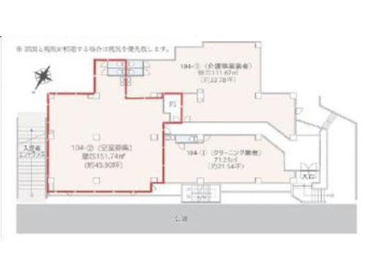 神奈川県横浜市　岸根公園駅徒歩5分　ビル2階物件図面