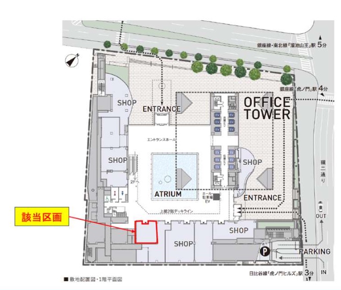 東京都港区　虎ノ門オフィスビル1階物件図面