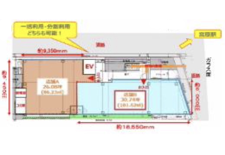 埼玉県さいたま市　宮原駅前新築計画物件図面