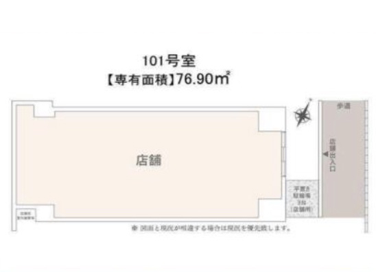 神奈川県相模原市　東林間駅徒歩１分　新築ビル1階物件図面