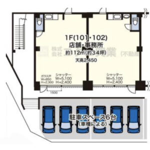 神奈川県横浜市　鴨居駅徒歩18分　ビル1階物件図面