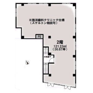 東京都八王子市　京王八王子駅徒歩1分　ビル2階 現況歯科医院居抜き相談物件図面