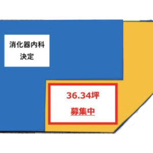 千葉県船橋市　下総中山駅徒歩1分 　クリニックモール2階物件図面