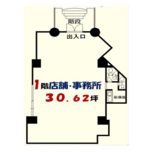 東京都新宿区　東新宿駅徒歩4分　ビル1階物件図面