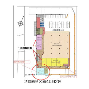 東京都多摩市　大型商業施設内　医療モール２階歯科区画図面